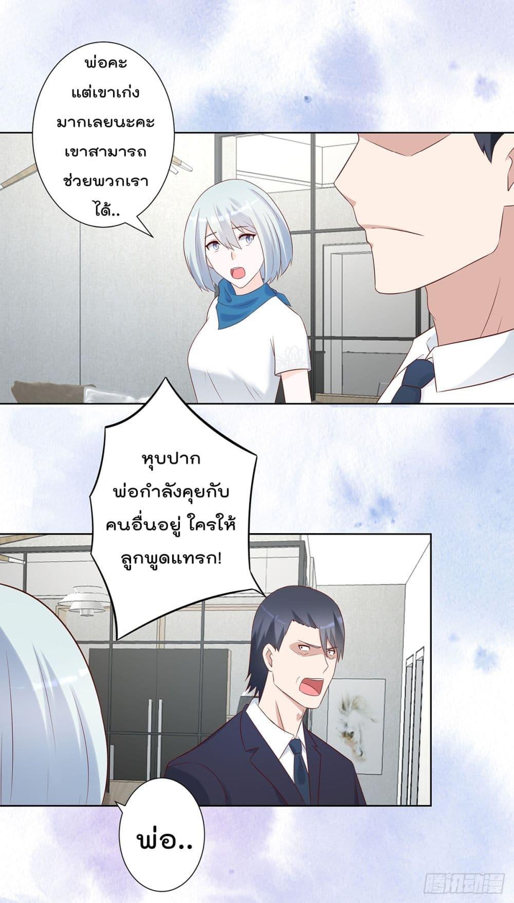 Manga-lc-com อ่านมังงะ อ่านการ์ตูน ออนไลน์ ฟรี The Cultivators Guardian in The City ตอนที่ 1 2 3 4 5 6 7 8 9 10 11 12 13 14 ฟรี ไม่มีโฆษณา Manga-lc - อ่าน มังงะ อ่าน การ์ตูน ออนไลน์ อ่านมังงะ ฟรี