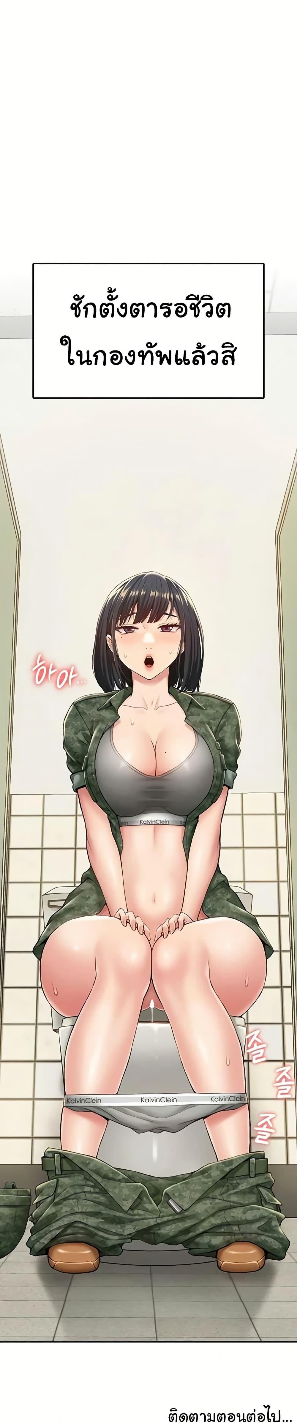 Doujin-Lc- อ่าน โดจิน มังฮวา เกาหลี ญี่ปุ่น จีน แปลไทย Women’s Army ตอนที่ 1 2 3 4 5 6 7 8 9 10 11 12 13 14 ฟรี ไม่มีโฆษณา อ่าน โดจิน Manhwa เกาหลี ญี่ปุ่น จีน เรามีครบ คัดมาให้เน้นๆ โดจิน 18+ รับประกันความฟินโดย  Doujin Lc