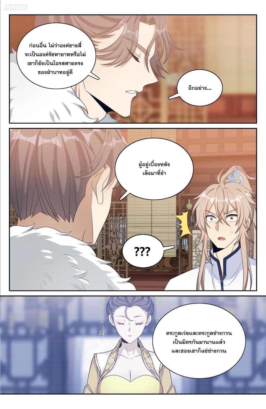 Manga-lc-com อ่านมังงะ อ่านการ์ตูน ออนไลน์ ฟรี Nightwatcher ตอนที่ 1 2 3 4 5 6 7 8 9 10 11 12 13 14 ฟรี ไม่มีโฆษณา Manga-lc - อ่าน มังงะ อ่าน การ์ตูน ออนไลน์ อ่านมังงะ ฟรี