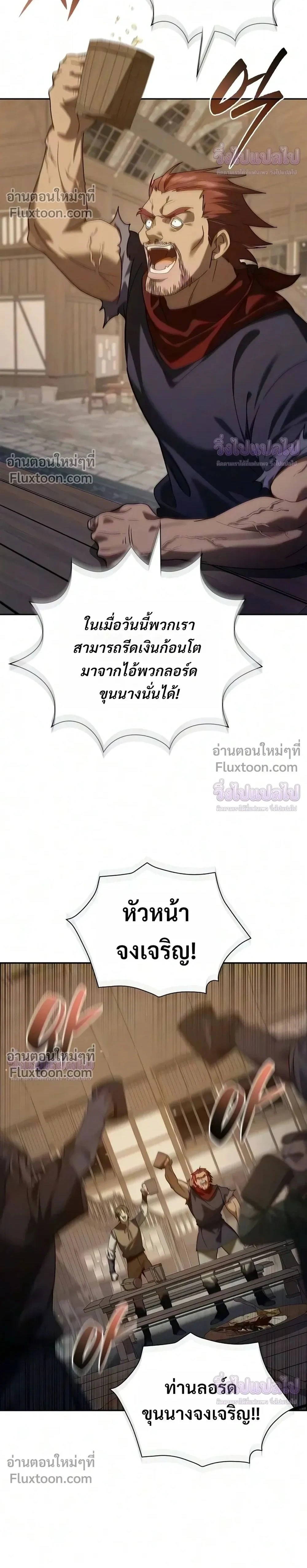 Manga-lc-com อ่านมังงะ อ่านการ์ตูน ออนไลน์ ฟรี I Was Reincarnated as the Third Son of a Duke เกิดใหม่ทีดันเ ตอนที่ 1 2 3 4 5 6 7 8 9 10 11 12 13 14 ฟรี ไม่มีโฆษณา Manga-lc - อ่าน มังงะ อ่าน การ์ตูน ออนไลน์ อ่านมังงะ ฟรี