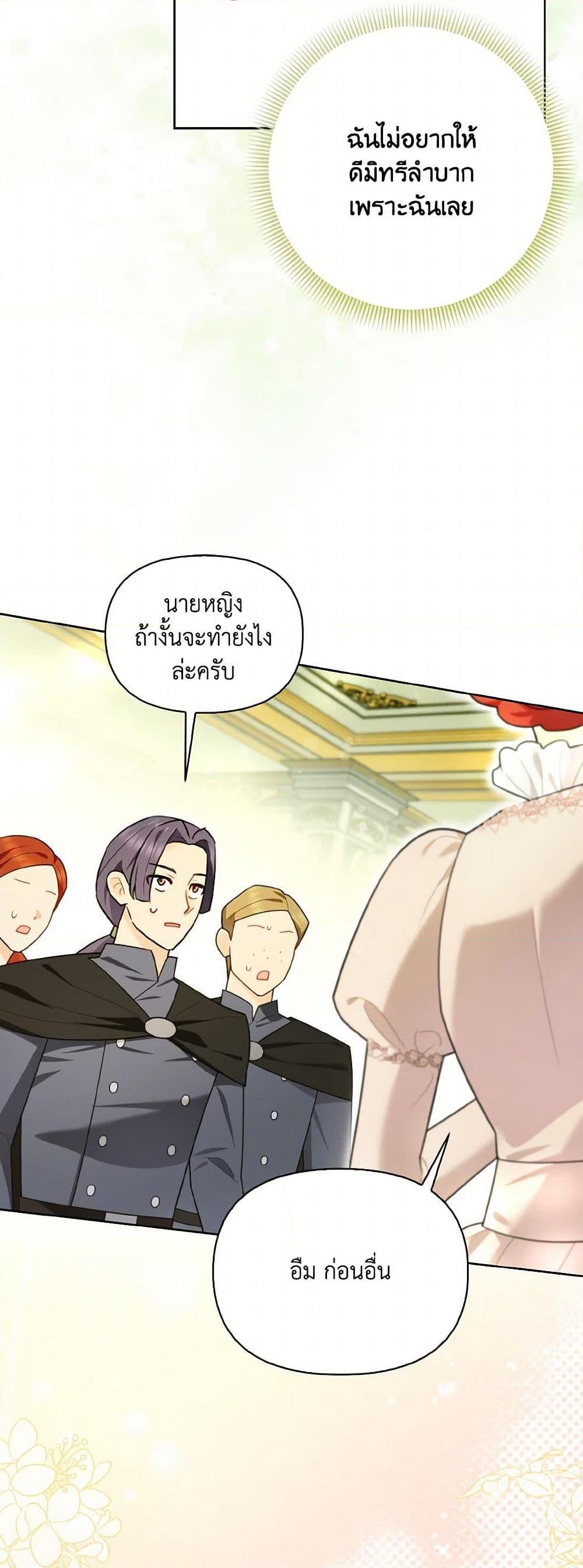 Manga-lc-com อ่านมังงะ อ่านการ์ตูน ออนไลน์ ฟรี I Possessed a Villainess, but I Wanna Raise Cats! ตอนที่ 1 2 3 4 5 6 7 8 9 10 11 12 13 14 ฟรี ไม่มีโฆษณา Manga-lc - อ่าน มังงะ อ่าน การ์ตูน ออนไลน์ อ่านมังงะ ฟรี