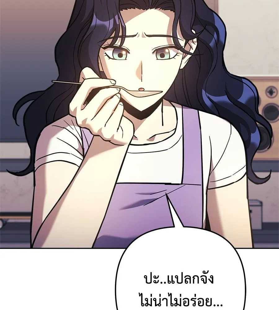 สัปดาห์นี้งดอัปตอนใหม่ ตอนที่ 108 รูปที่ 154