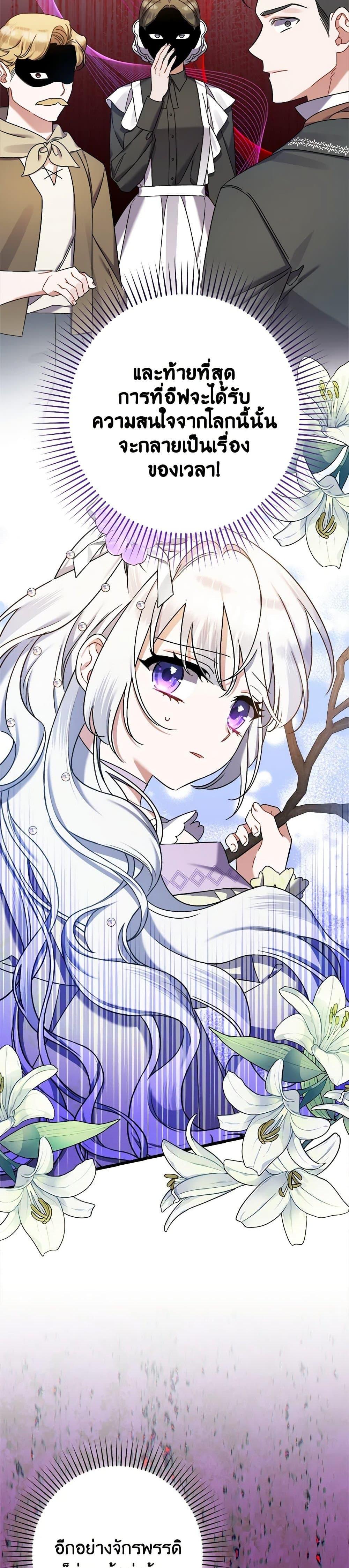 Manga-lc-com อ่านมังงะ อ่านการ์ตูน ออนไลน์ ฟรี I Was Just Taking Care of My Sick Father ตอนที่ 1 2 3 4 5 6 7 8 9 10 11 12 13 14 ฟรี ไม่มีโฆษณา Manga-lc - อ่าน มังงะ อ่าน การ์ตูน ออนไลน์ อ่านมังงะ ฟรี