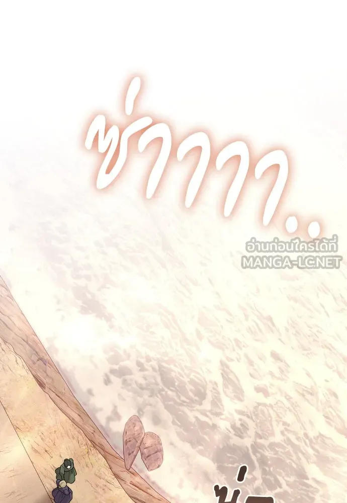 จำเลยหัวใจ ตอนที่ 69 รูปที่ 117