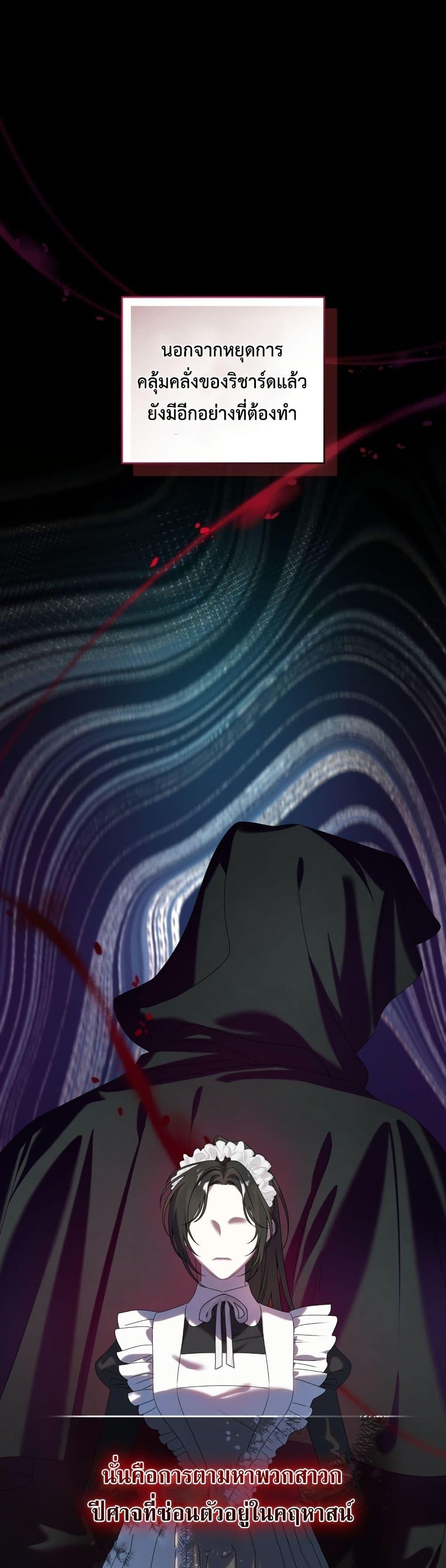 Manga-lc-com อ่านมังงะ อ่านการ์ตูน ออนไลน์ ฟรี The Obsessive Maniac Is Trying To Confine Me ตอนที่ 1 2 3 4 5 6 7 8 9 10 11 12 13 14 ฟรี ไม่มีโฆษณา Manga-lc - อ่าน มังงะ อ่าน การ์ตูน ออนไลน์ อ่านมังงะ ฟรี