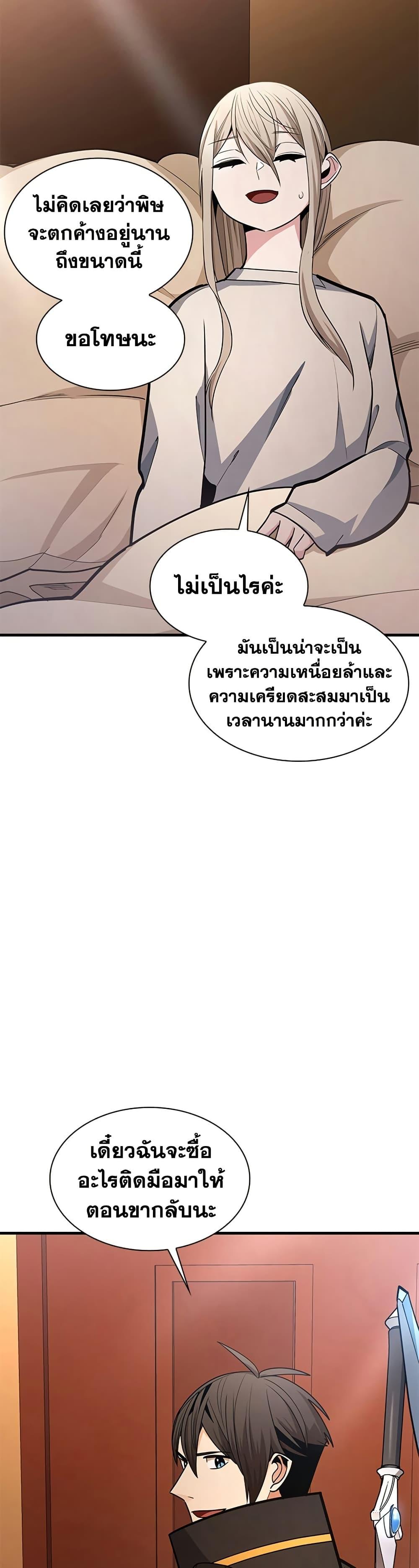 Manga-lc-com อ่านมังงะ อ่านการ์ตูน ออนไลน์ ฟรี The Tutorial is Too Hard ตอนที่ 1 2 3 4 5 6 7 8 9 10 11 12 13 14 ฟรี ไม่มีโฆษณา Manga-lc - อ่าน มังงะ อ่าน การ์ตูน ออนไลน์ อ่านมังงะ ฟรี