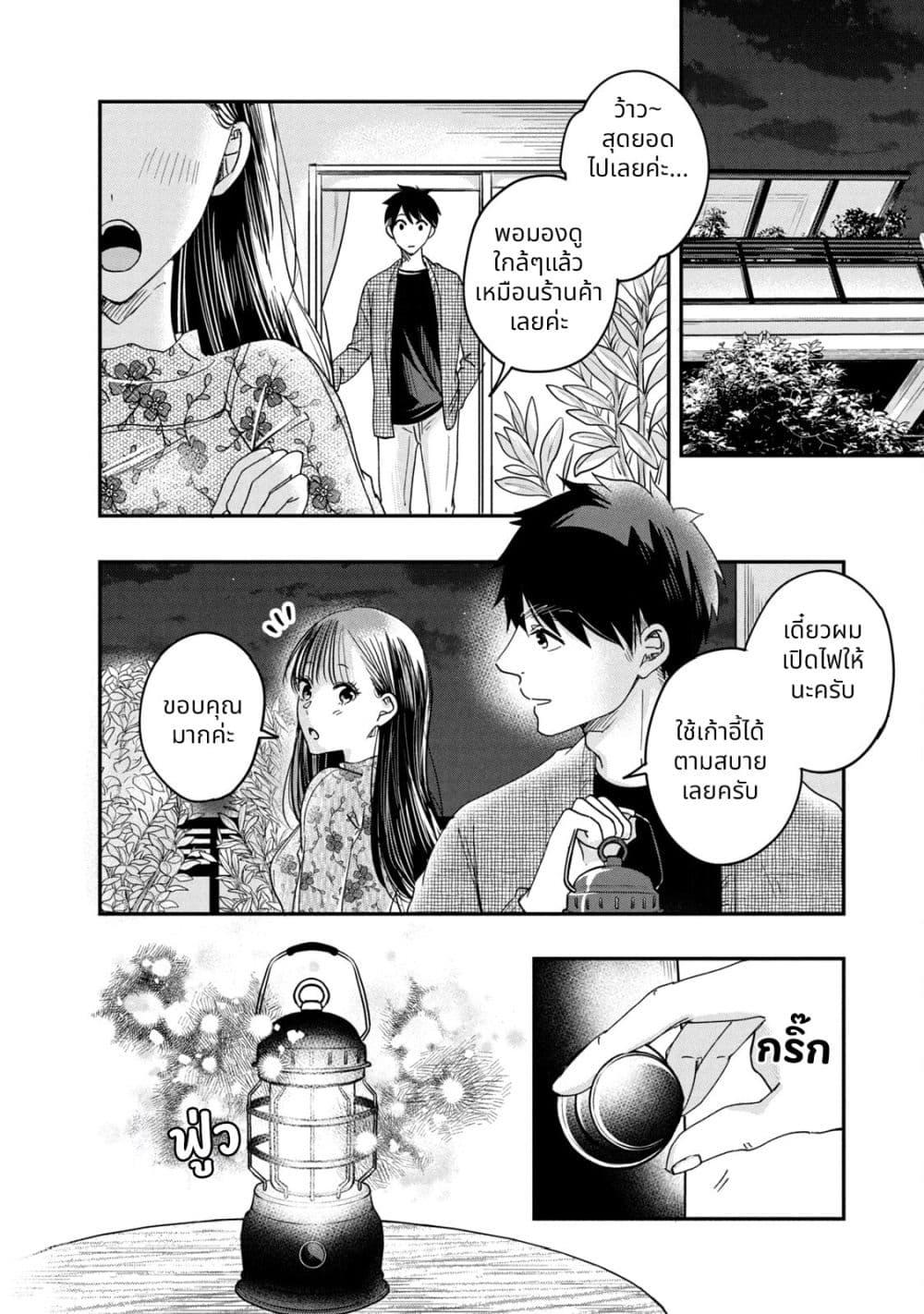 Manga-lc-com อ่านมังงะ อ่านการ์ตูน ออนไลน์ ฟรี Kyou mo Veranda de ตอนที่ 1 2 3 4 5 6 7 8 9 10 11 12 13 14 ฟรี ไม่มีโฆษณา Manga-lc - อ่าน มังงะ อ่าน การ์ตูน ออนไลน์ อ่านมังงะ ฟรี