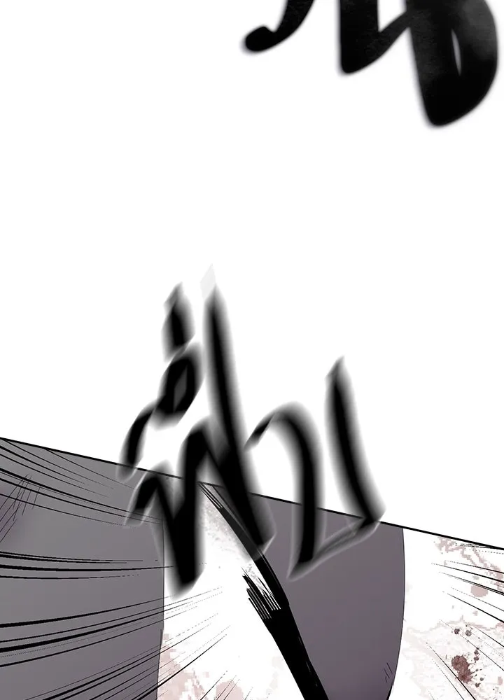 นักเลงกระจอกย้อนเวลามาทวงแค้น ตอนที่ 8 รูปที่ 47