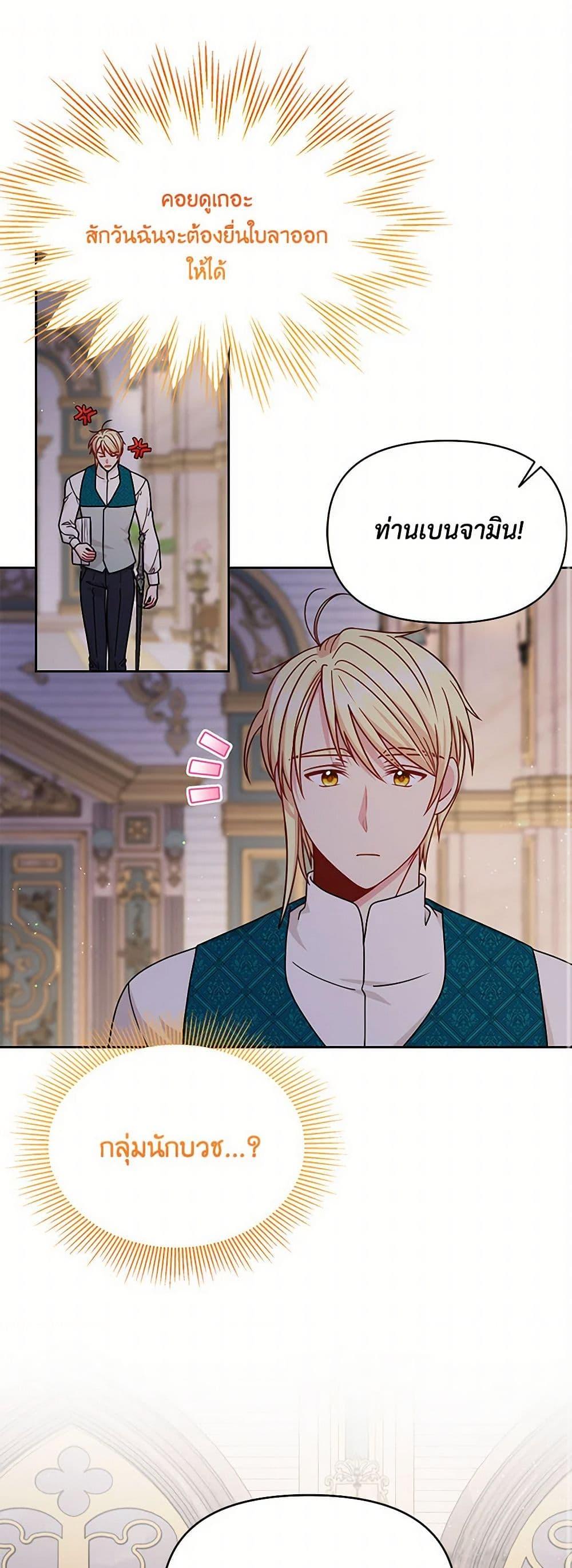 Manga-lc-com อ่านมังงะ อ่านการ์ตูน ออนไลน์ ฟรี My BFF is a Tyrant in Training ตอนที่ 1 2 3 4 5 6 7 8 9 10 11 12 13 14 ฟรี ไม่มีโฆษณา Manga-lc - อ่าน มังงะ อ่าน การ์ตูน ออนไลน์ อ่านมังงะ ฟรี