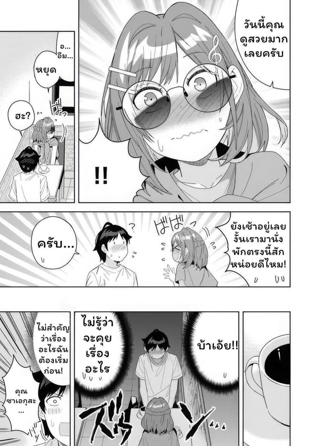 Manga-lc-com อ่านมังงะ อ่านการ์ตูน ออนไลน์ ฟรี Classmate no Moto Idol ga, Tonikaku Kyodou Fushin Nan desu ตอนที่ 1 2 3 4 5 6 7 8 9 10 11 12 13 14 ฟรี ไม่มีโฆษณา Manga-lc - อ่าน มังงะ อ่าน การ์ตูน ออนไลน์ อ่านมังงะ ฟรี