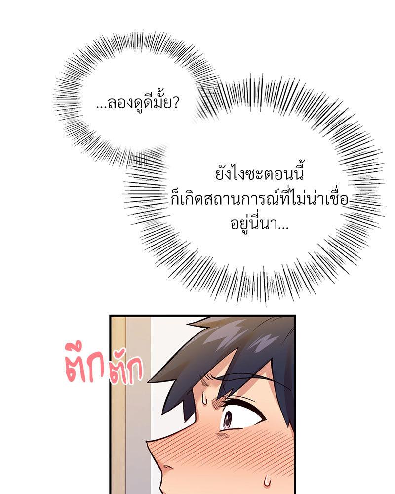 Doujin-Lc- อ่าน โดจิน มังฮวา เกาหลี ญี่ปุ่น จีน แปลไทย Playing On Hard Mode ตอนที่ 1 2 3 4 5 6 7 8 9 10 11 12 13 14 ฟรี ไม่มีโฆษณา อ่าน โดจิน Manhwa เกาหลี ญี่ปุ่น จีน เรามีครบ คัดมาให้เน้นๆ โดจิน 18+ รับประกันความฟินโดย  Doujin Lc