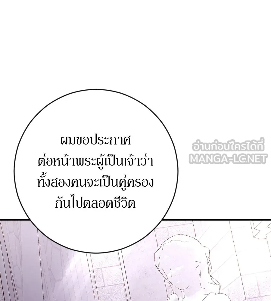 เบื้องหลังรอยยิ้มของเจ้าหญิง ตอนที่ 1 รูปที่ 204