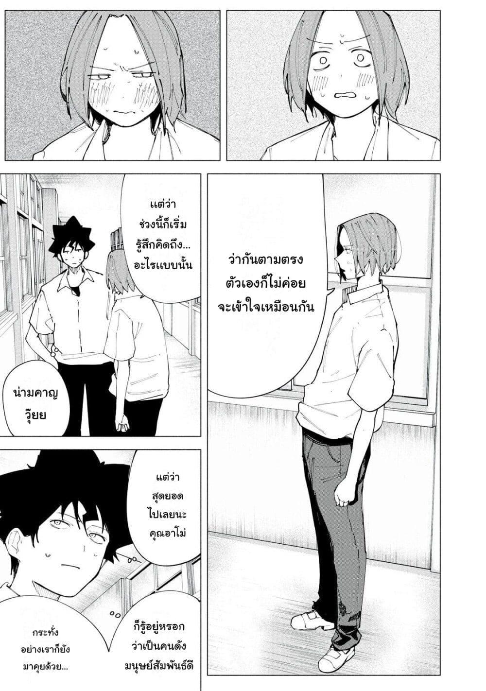 Manga-lc-com อ่านมังงะ อ่านการ์ตูน ออนไลน์ ฟรี R15+ ja dame desu ka ตอนที่ 1 2 3 4 5 6 7 8 9 10 11 12 13 14 ฟรี ไม่มีโฆษณา Manga-lc - อ่าน มังงะ อ่าน การ์ตูน ออนไลน์ อ่านมังงะ ฟรี