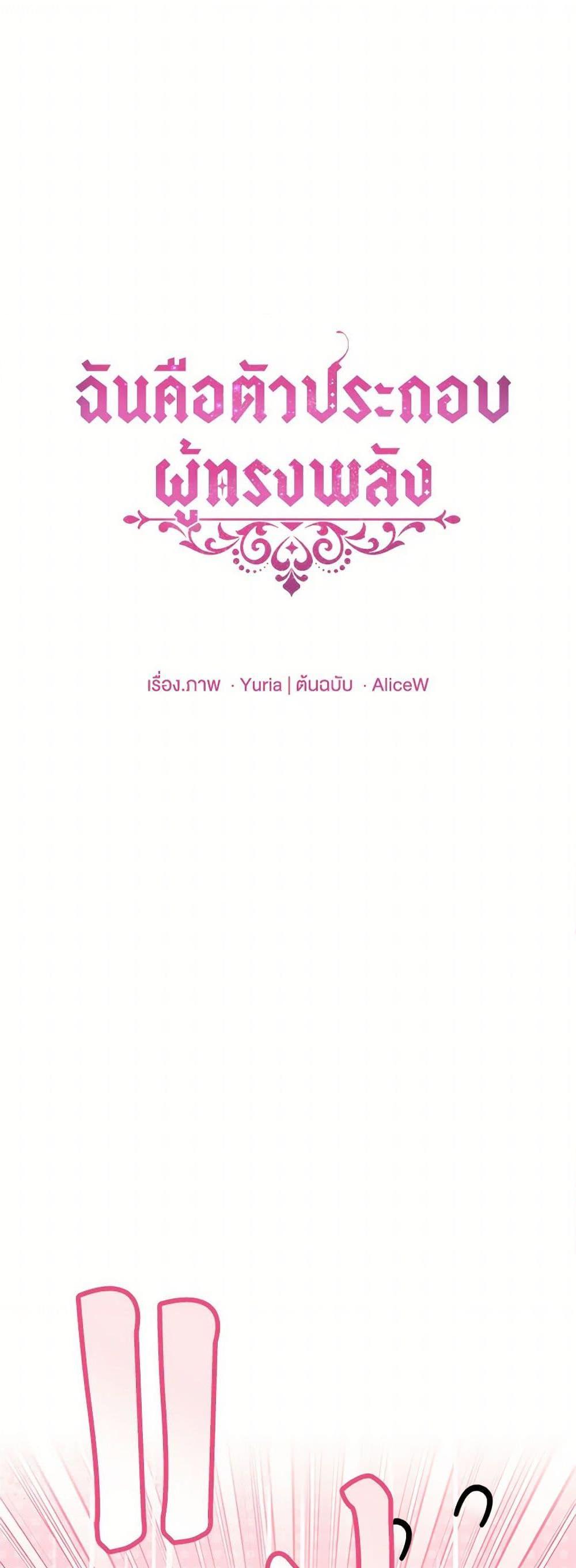 Manga-lc-com อ่านมังงะ อ่านการ์ตูน ออนไลน์ ฟรี The Mighty Extra – One Girl Changes the World ตอนที่ 1 2 3 4 5 6 7 8 9 10 11 12 13 14 ฟรี ไม่มีโฆษณา Manga-lc - อ่าน มังงะ อ่าน การ์ตูน ออนไลน์ อ่านมังงะ ฟรี