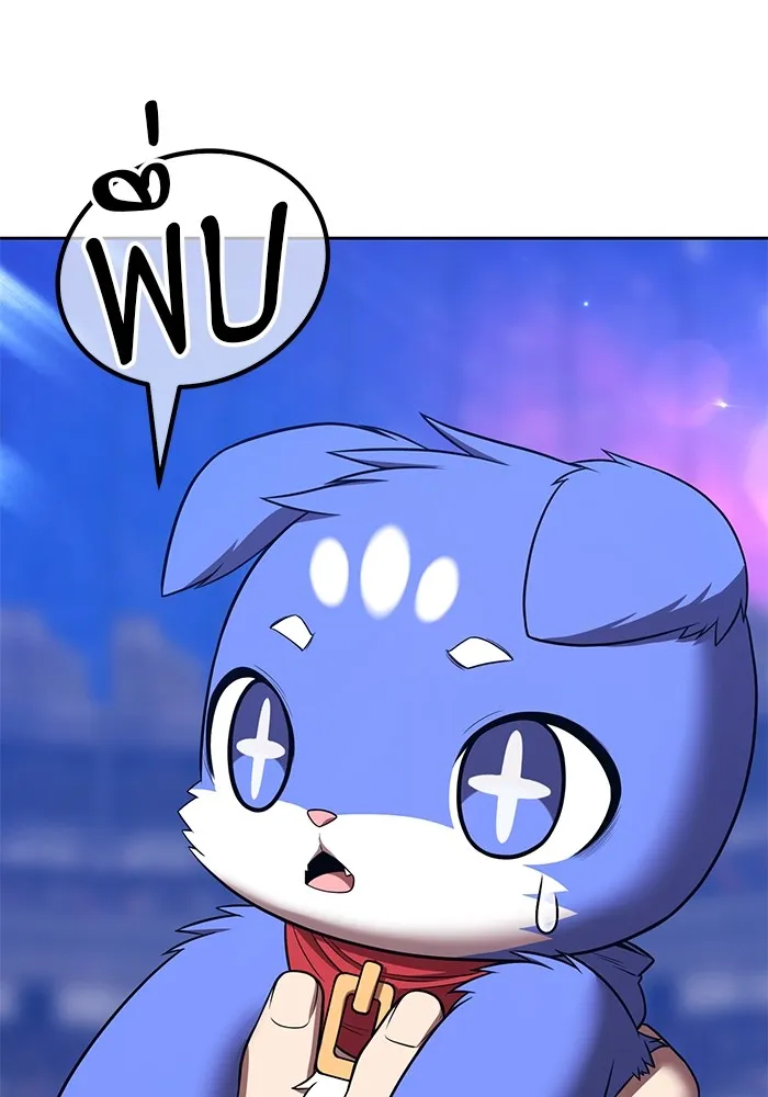 +99 ท่อนไม้พร้อมบวก ตอนที่ 41 ผู้เข้าชิง (1) รูปที่ 250