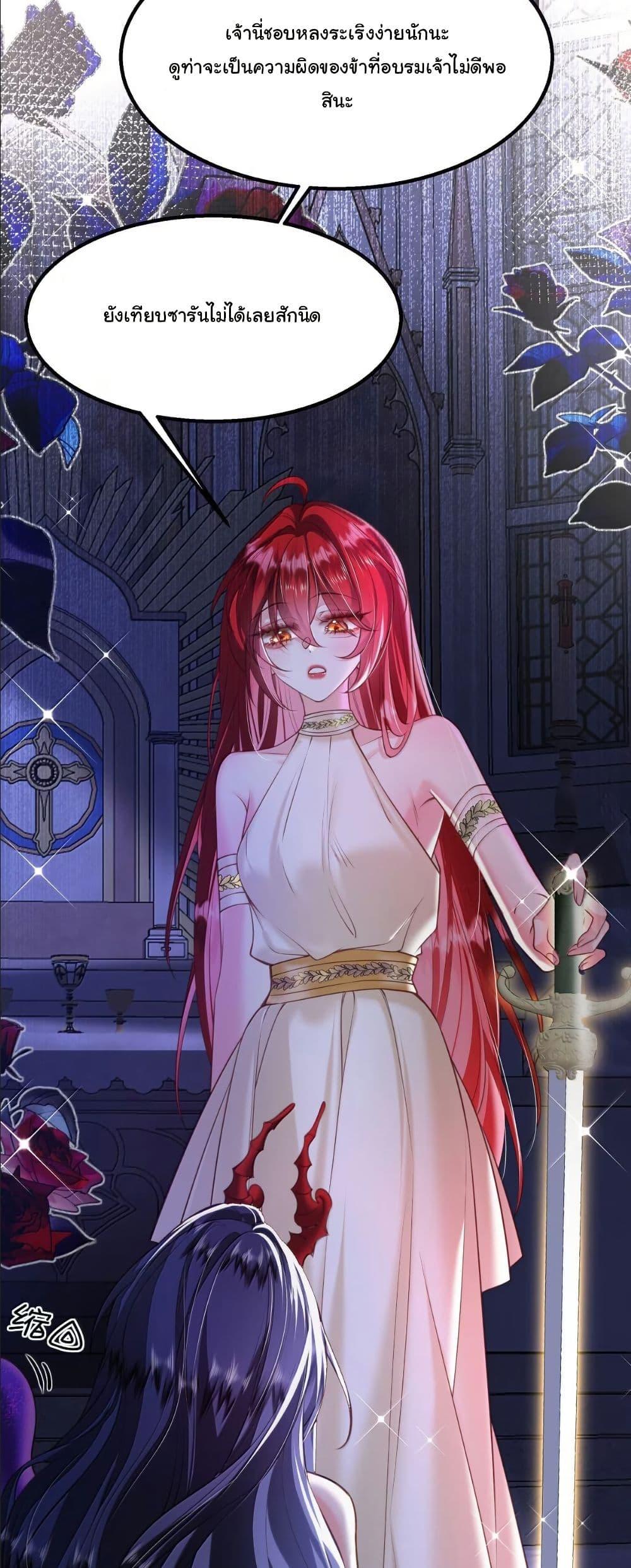 Manga-lc-com อ่านมังงะ อ่านการ์ตูน ออนไลน์ ฟรี My Only Wish as a Demon Maid Is to Be Hurt by My Lady ตอนที่ 1 2 3 4 5 6 7 8 9 10 11 12 13 14 ฟรี ไม่มีโฆษณา Manga-lc - อ่าน มังงะ อ่าน การ์ตูน ออนไลน์ อ่านมังงะ ฟรี