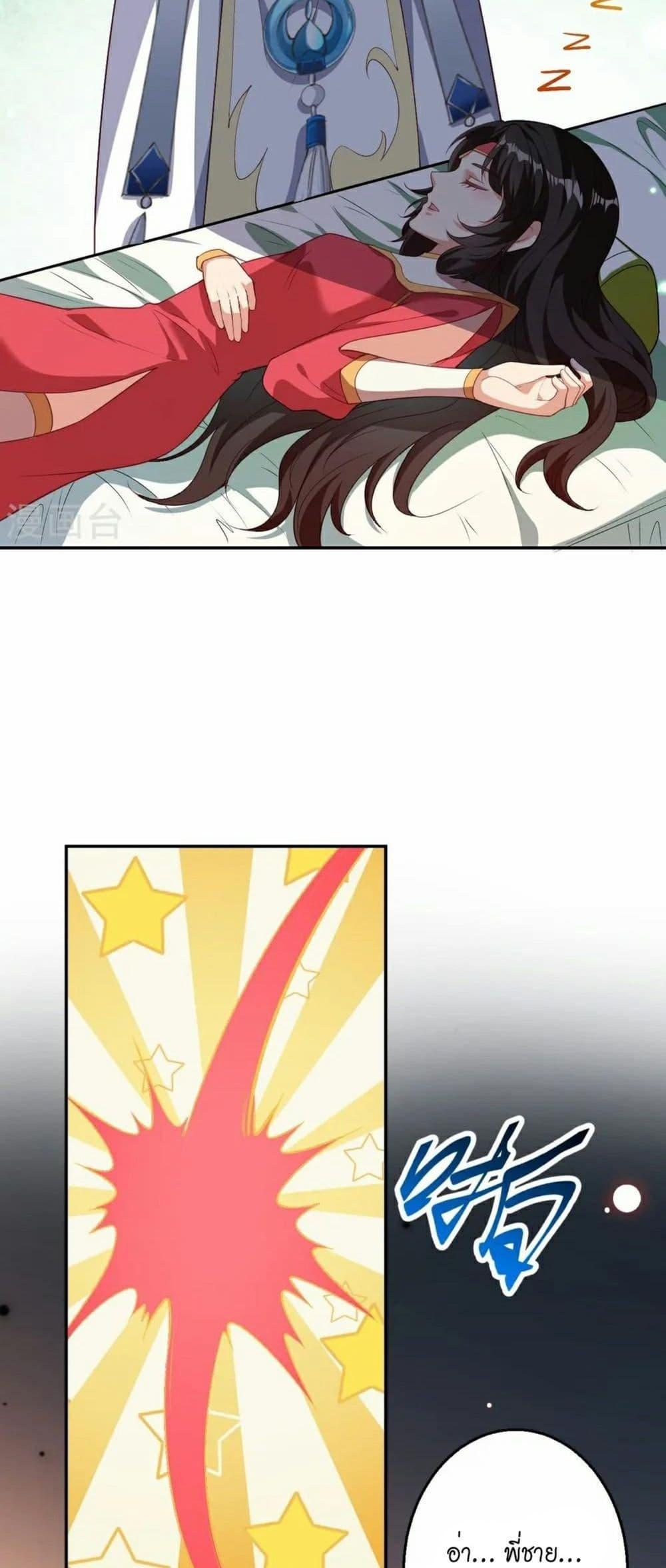 Manga-lc-com อ่านมังงะ อ่านการ์ตูน ออนไลน์ ฟรี Against the Gods อสูรพลิกฟ้า ตอนที่ 1 2 3 4 5 6 7 8 9 10 11 12 13 14 ฟรี ไม่มีโฆษณา Manga-lc - อ่าน มังงะ อ่าน การ์ตูน ออนไลน์ อ่านมังงะ ฟรี