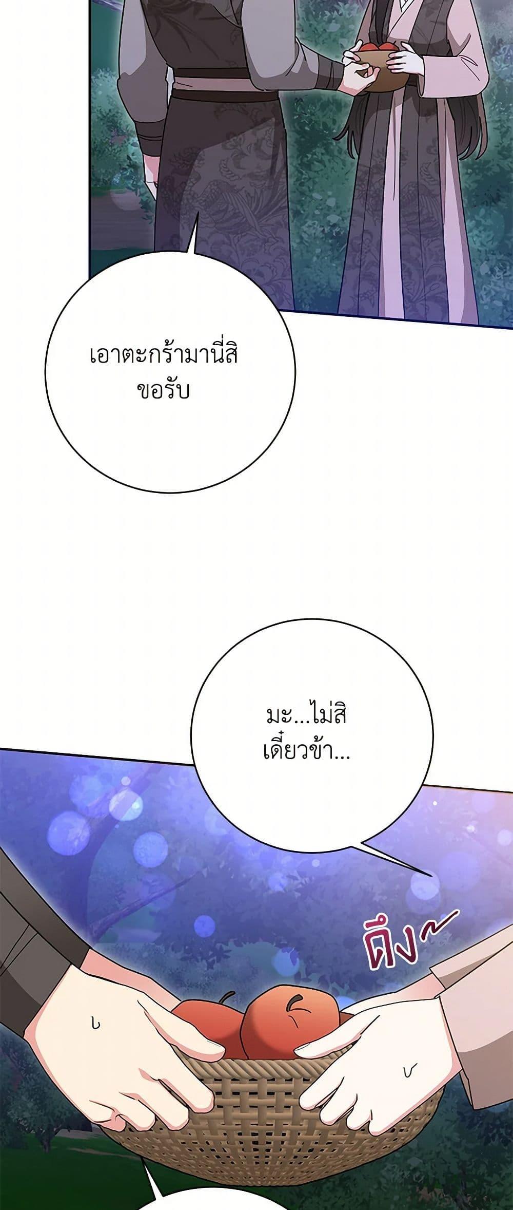 Manga-lc-com อ่านมังงะ อ่านการ์ตูน ออนไลน์ ฟรี Precious Daughter of the Greatest Martial Arts Villain ตอนที่ 1 2 3 4 5 6 7 8 9 10 11 12 13 14 ฟรี ไม่มีโฆษณา Manga-lc - อ่าน มังงะ อ่าน การ์ตูน ออนไลน์ อ่านมังงะ ฟรี