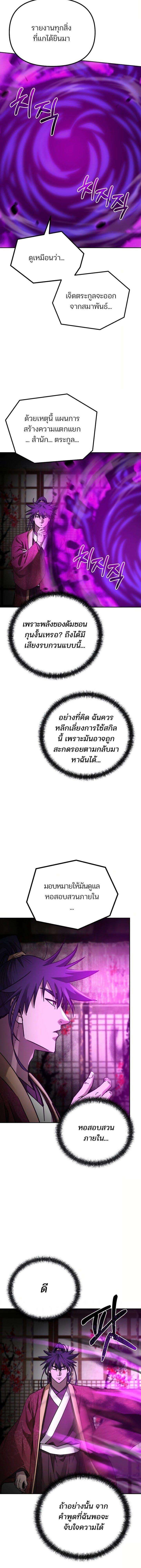 Manga-lc-com อ่านมังงะ อ่านการ์ตูน ออนไลน์ ฟรี The Reborn Ranker Chronicles ตอนที่ 1 2 3 4 5 6 7 8 9 10 11 12 13 14 ฟรี ไม่มีโฆษณา Manga-lc - อ่าน มังงะ อ่าน การ์ตูน ออนไลน์ อ่านมังงะ ฟรี