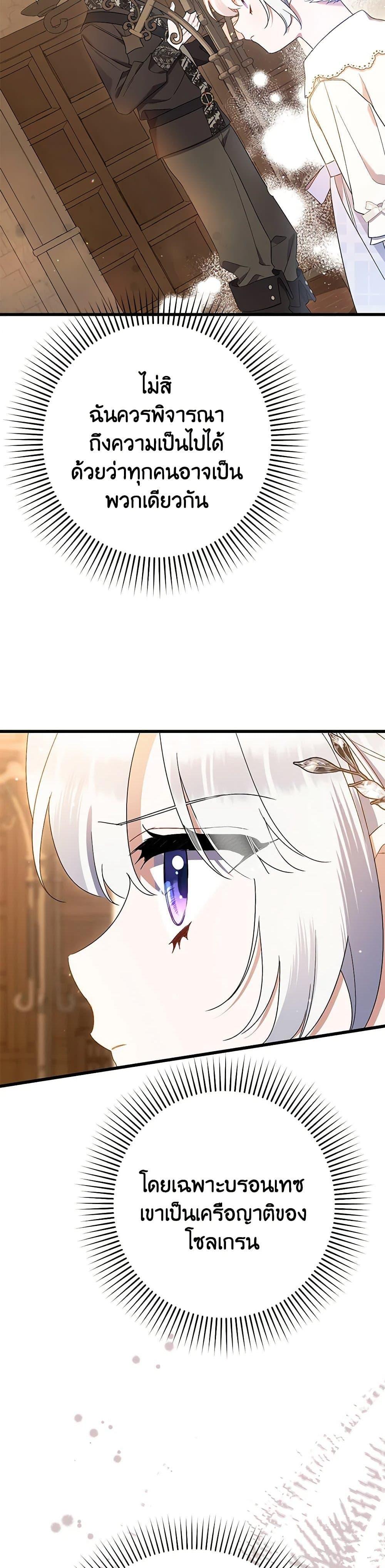 Manga-lc-com อ่านมังงะ อ่านการ์ตูน ออนไลน์ ฟรี I Was Just Taking Care of My Sick Father ตอนที่ 1 2 3 4 5 6 7 8 9 10 11 12 13 14 ฟรี ไม่มีโฆษณา Manga-lc - อ่าน มังงะ อ่าน การ์ตูน ออนไลน์ อ่านมังงะ ฟรี