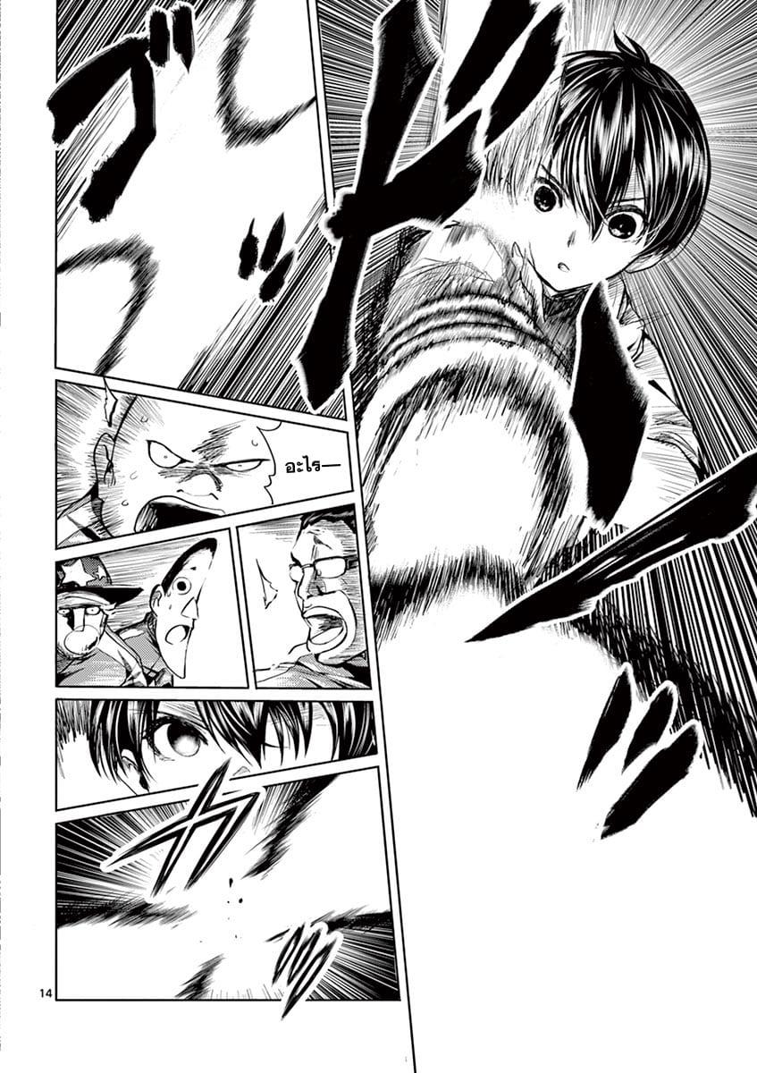 Manga-lc-com อ่านมังงะ อ่านการ์ตูน ออนไลน์ ฟรี Battle in 5 Seconds After Meeting ตอนที่ 1 2 3 4 5 6 7 8 9 10 11 12 13 14 ฟรี ไม่มีโฆษณา Manga-lc - อ่าน มังงะ อ่าน การ์ตูน ออนไลน์ อ่านมังงะ ฟรี