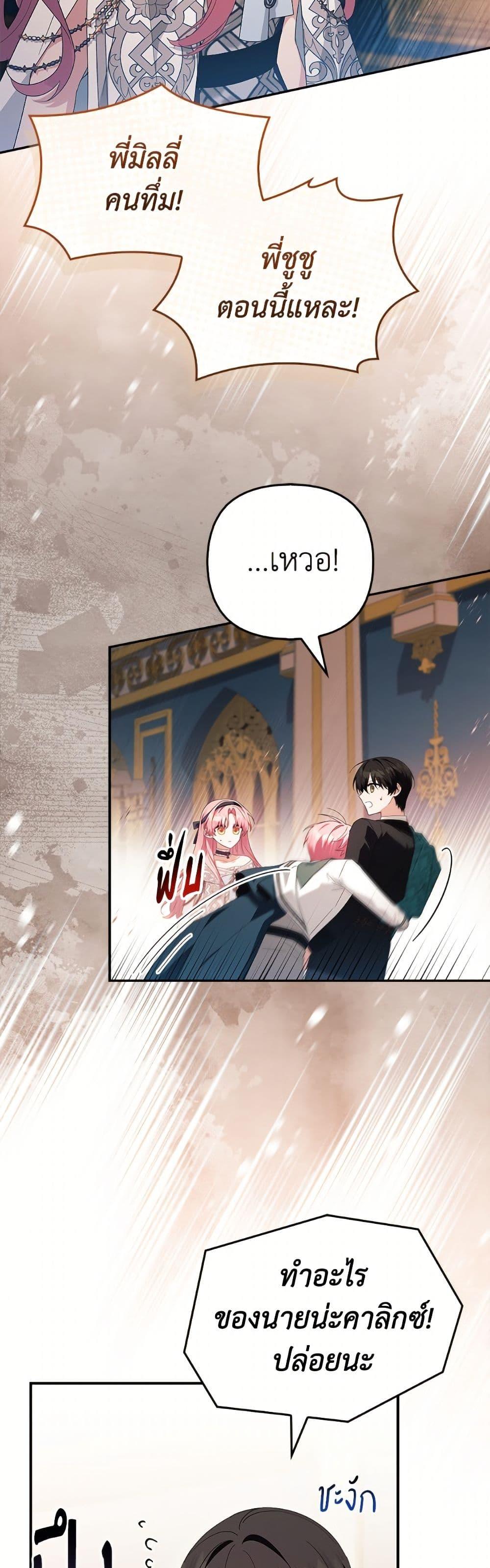 Manga-lc-com อ่านมังงะ อ่านการ์ตูน ออนไลน์ ฟรี The Youngest Daughter of the Villainous Duke ตอนที่ 1 2 3 4 5 6 7 8 9 10 11 12 13 14 ฟรี ไม่มีโฆษณา Manga-lc - อ่าน มังงะ อ่าน การ์ตูน ออนไลน์ อ่านมังงะ ฟรี