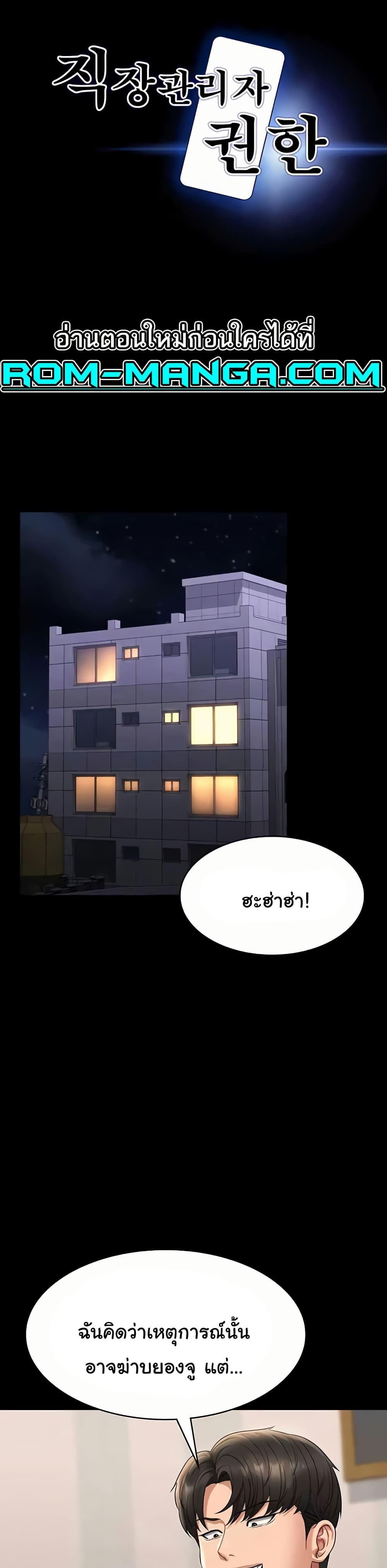 Doujin-Lc- อ่าน โดจิน มังฮวา เกาหลี ญี่ปุ่น จีน แปลไทย Workplace Manager Privileges ตอนที่ 1 2 3 4 5 6 7 8 9 10 11 12 13 14 ฟรี ไม่มีโฆษณา อ่าน โดจิน Manhwa เกาหลี ญี่ปุ่น จีน เรามีครบ คัดมาให้เน้นๆ โดจิน 18+ รับประกันความฟินโดย  Doujin Lc