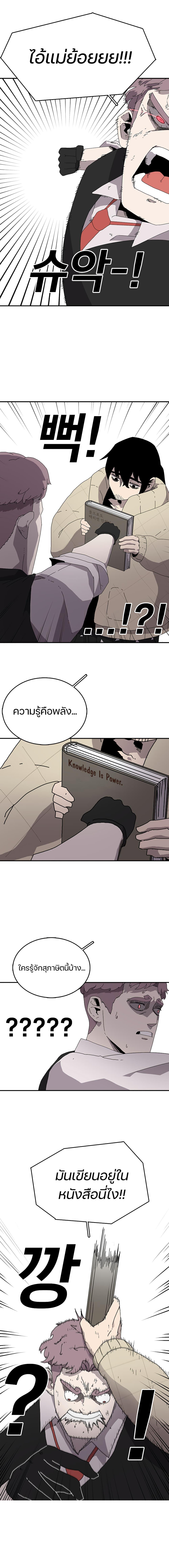 Manga-lc-com อ่านมังงะ อ่านการ์ตูน ออนไลน์ ฟรี The House Without Time ตอนที่ 1 2 3 4 5 6 7 8 9 10 11 12 13 14 ฟรี ไม่มีโฆษณา Manga-lc - อ่าน มังงะ อ่าน การ์ตูน ออนไลน์ อ่านมังงะ ฟรี