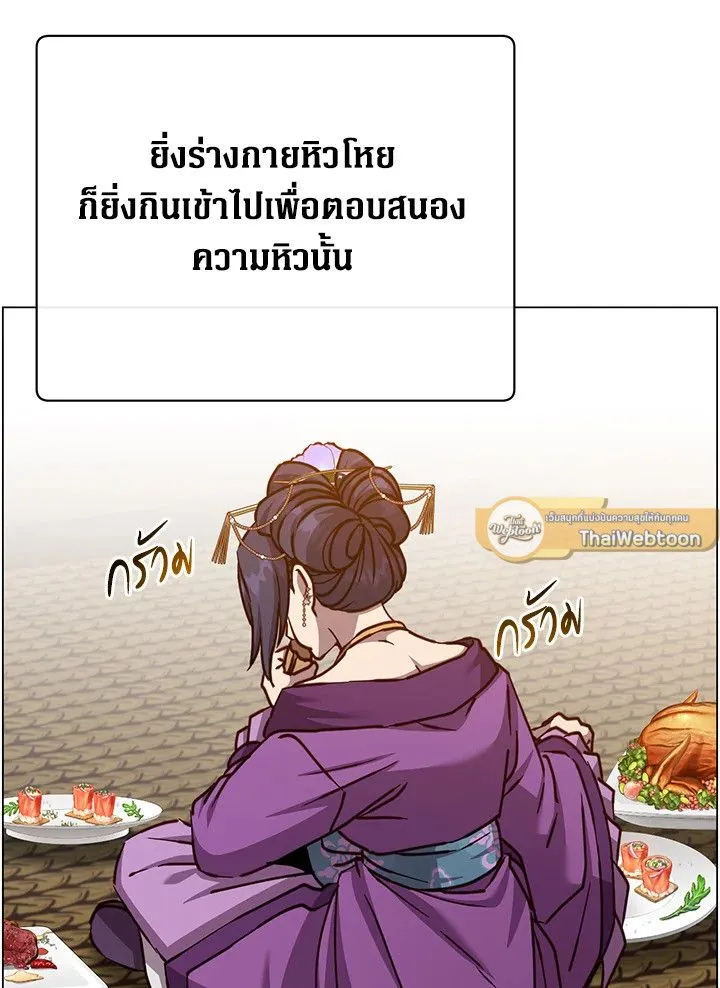 The Max Level Hero Has Returned การกล_บมาของว_รบ_ร_ษเวลต_น ตอนที่ ตอนที่ 197 รูปที่ 16