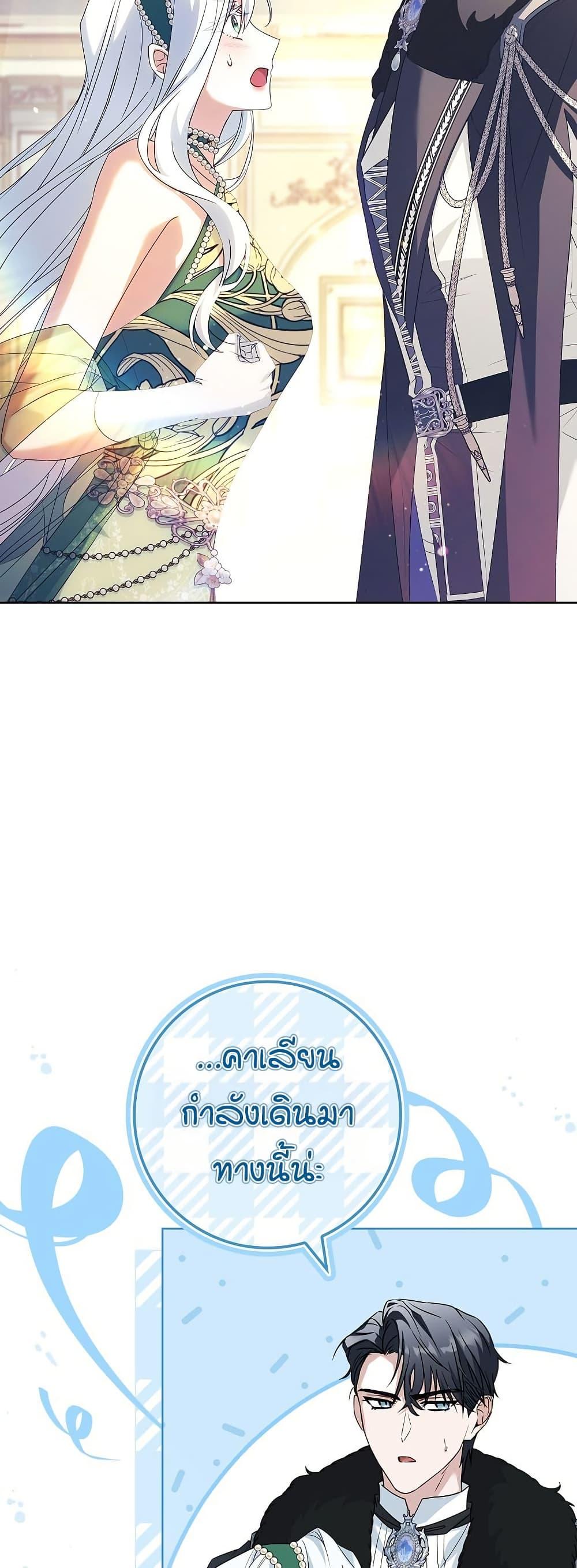 Manga-lc-com อ่านมังงะ อ่านการ์ตูน ออนไลน์ ฟรี Honey, Why Can’t We Get a Divorce ตอนที่ 1 2 3 4 5 6 7 8 9 10 11 12 13 14 ฟรี ไม่มีโฆษณา Manga-lc - อ่าน มังงะ อ่าน การ์ตูน ออนไลน์ อ่านมังงะ ฟรี