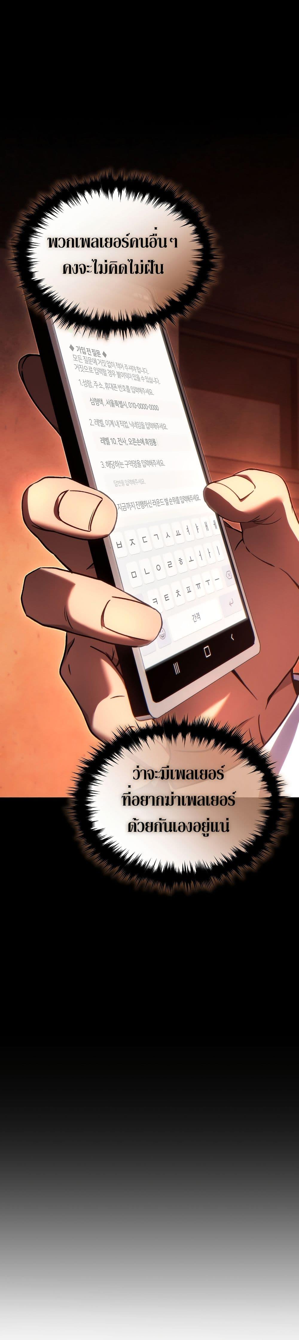 Manga-lc-com อ่านมังงะ อ่านการ์ตูน ออนไลน์ ฟรี The 100th Regression of the Max-Level Player ตอนที่ 1 2 3 4 5 6 7 8 9 10 11 12 13 14 ฟรี ไม่มีโฆษณา Manga-lc - อ่าน มังงะ อ่าน การ์ตูน ออนไลน์ อ่านมังงะ ฟรี