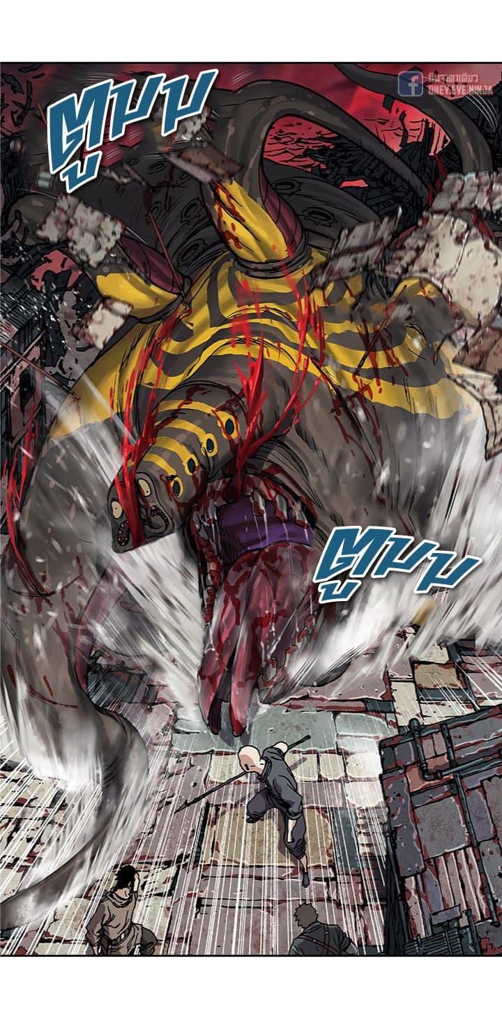 Manga-lc-com อ่านมังงะ อ่านการ์ตูน ออนไลน์ ฟรี Leviathan เลวีอาธาน อสูรกายใต้สมุทร ตอนที่ 1 2 3 4 5 6 7 8 9 10 11 12 13 14 ฟรี ไม่มีโฆษณา Manga-lc - อ่าน มังงะ อ่าน การ์ตูน ออนไลน์ อ่านมังงะ ฟรี