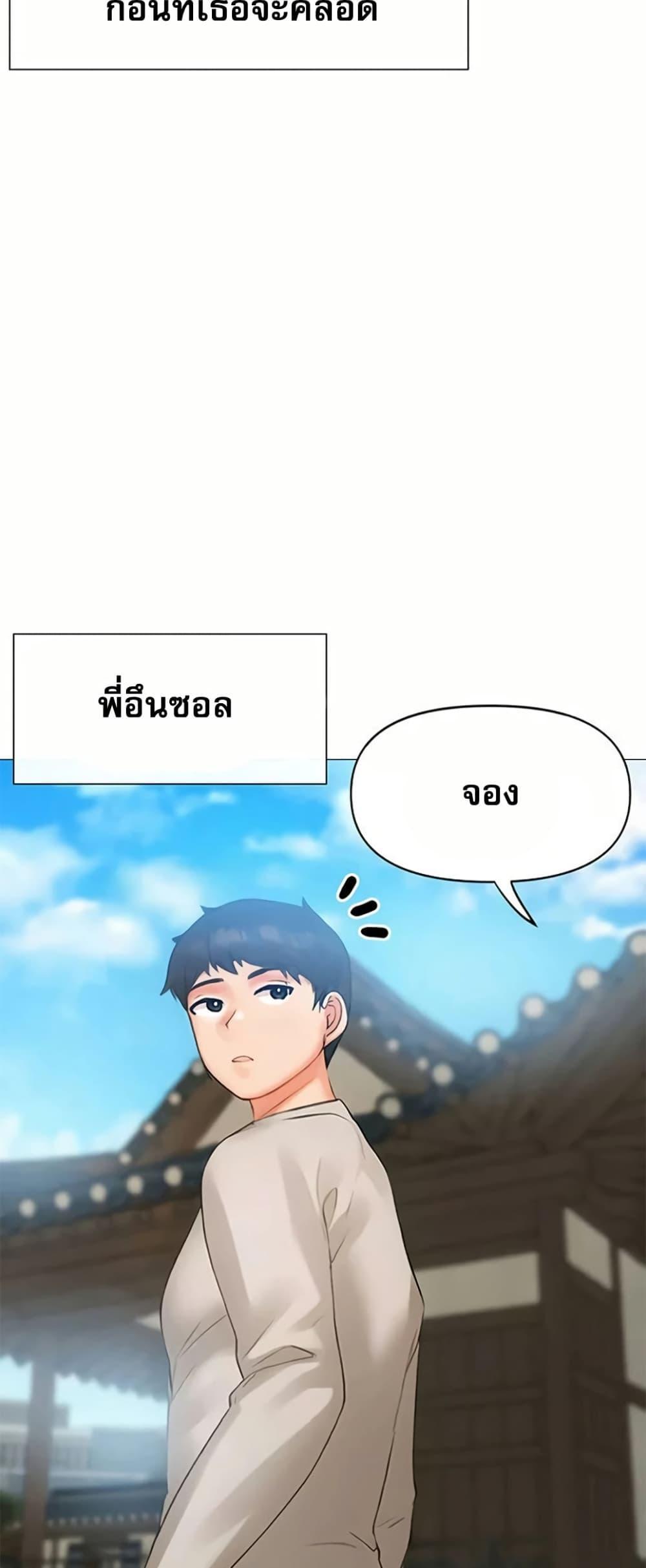 Doujin-Lc- อ่าน โดจิน มังฮวา เกาหลี ญี่ปุ่น จีน แปลไทย Troublesome ตอนที่ 1 2 3 4 5 6 7 8 9 10 11 12 13 14 ฟรี ไม่มีโฆษณา อ่าน โดจิน Manhwa เกาหลี ญี่ปุ่น จีน เรามีครบ คัดมาให้เน้นๆ โดจิน 18+ รับประกันความฟินโดย  Doujin Lc