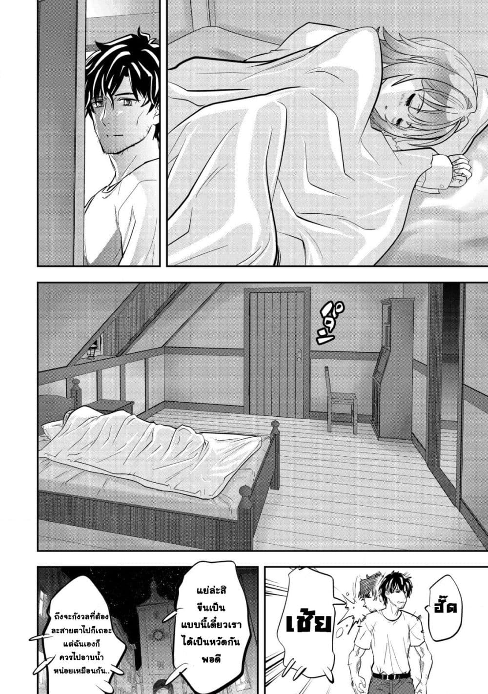 Manga-lc-com อ่านมังงะ อ่านการ์ตูน ออนไลน์ ฟรี Ikusei Jouzu na Boukensha, Youjo wo Hiroi, Second Life wo Ik ตอนที่ 1 2 3 4 5 6 7 8 9 10 11 12 13 14 ฟรี ไม่มีโฆษณา Manga-lc - อ่าน มังงะ อ่าน การ์ตูน ออนไลน์ อ่านมังงะ ฟรี