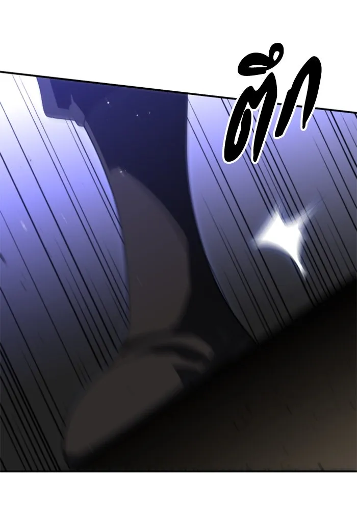 อดีตบอสหอคอย ตอนที่ 63 รูปที่ 35