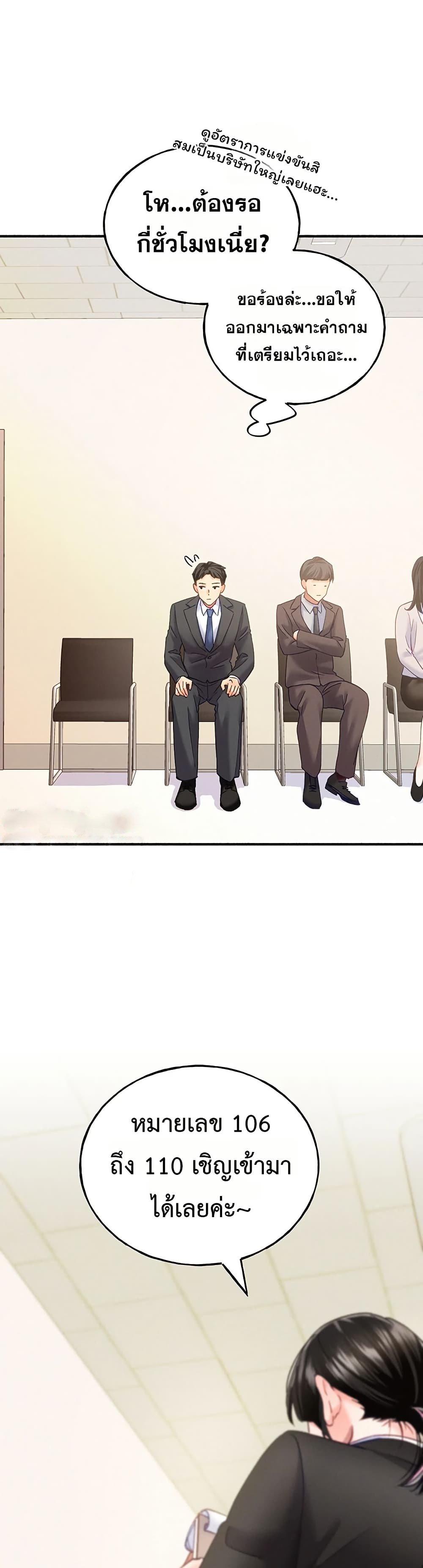 Doujin-Lc- อ่าน โดจิน มังฮวา เกาหลี ญี่ปุ่น จีน แปลไทย I will Plug In ตอนที่ 1 2 3 4 5 6 7 8 9 10 11 12 13 14 ฟรี ไม่มีโฆษณา อ่าน โดจิน Manhwa เกาหลี ญี่ปุ่น จีน เรามีครบ คัดมาให้เน้นๆ โดจิน 18+ รับประกันความฟินโดย  Doujin Lc