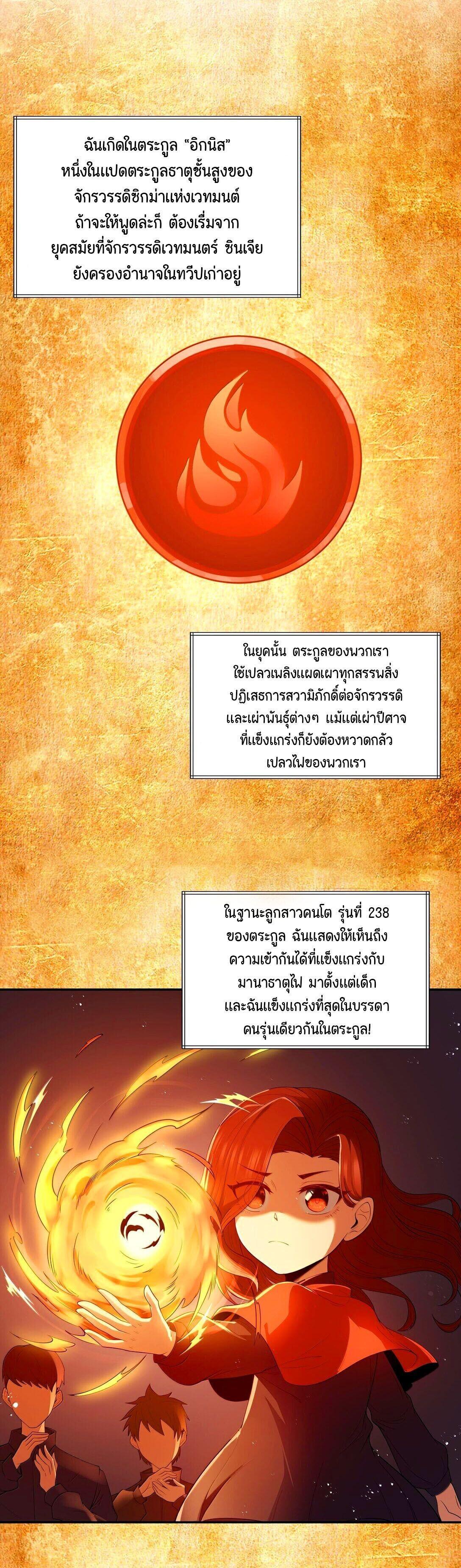 Manga-lc-com อ่านมังงะ อ่านการ์ตูน ออนไลน์ ฟรี This Hero is a Money Supremacist ตอนที่ 1 2 3 4 5 6 7 8 9 10 11 12 13 14 ฟรี ไม่มีโฆษณา Manga-lc - อ่าน มังงะ อ่าน การ์ตูน ออนไลน์ อ่านมังงะ ฟรี