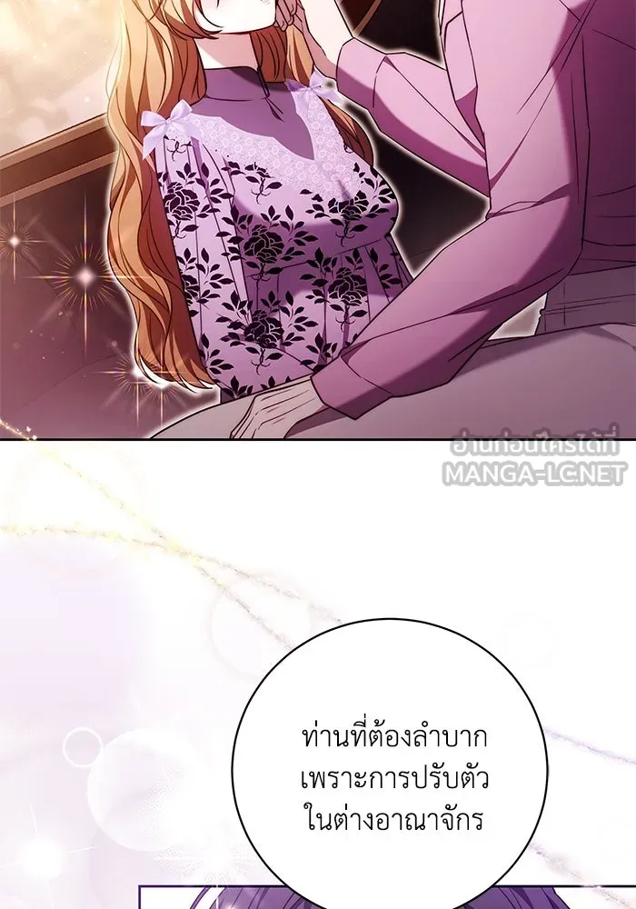 ย้อนเวลาพลิกชะตาทายาท ตอนที่ 50 รูปที่ 57