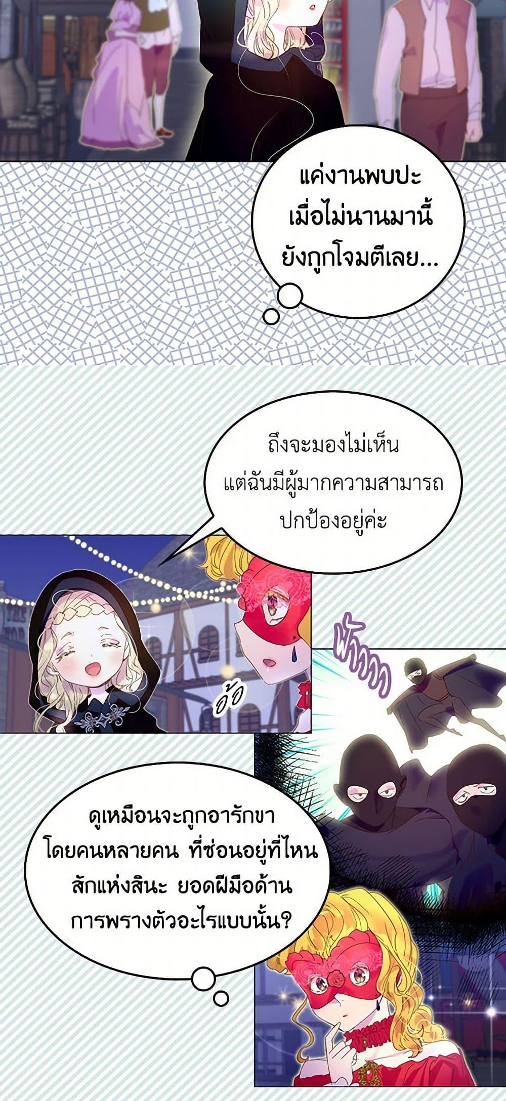 Manga-lc-com อ่านมังงะ อ่านการ์ตูน ออนไลน์ ฟรี Miss Not-So Sidekick ตอนที่ 1 2 3 4 5 6 7 8 9 10 11 12 13 14 ฟรี ไม่มีโฆษณา Manga-lc - อ่าน มังงะ อ่าน การ์ตูน ออนไลน์ อ่านมังงะ ฟรี