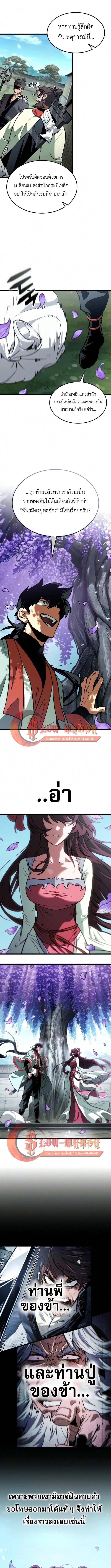 Manga-lc-com อ่านมังงะ อ่านการ์ตูน ออนไลน์ ฟรี The Martial Genius Who Remembers Everything ตอนที่ 1 2 3 4 5 6 7 8 9 10 11 12 13 14 ฟรี ไม่มีโฆษณา Manga-lc - อ่าน มังงะ อ่าน การ์ตูน ออนไลน์ อ่านมังงะ ฟรี