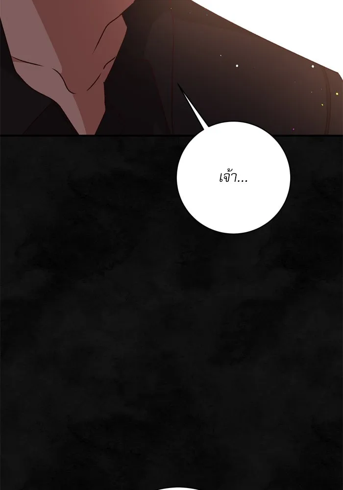 เกิดใหม่คราวนี้ ขอเป็นคนดีดูสักครั้ง ตอนที่ 57 รูปที่ 19