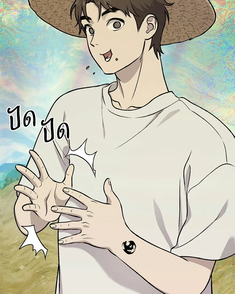 ปลูกผักพิชิตหอคอย ตอนที่ 112 รูปที่ 26