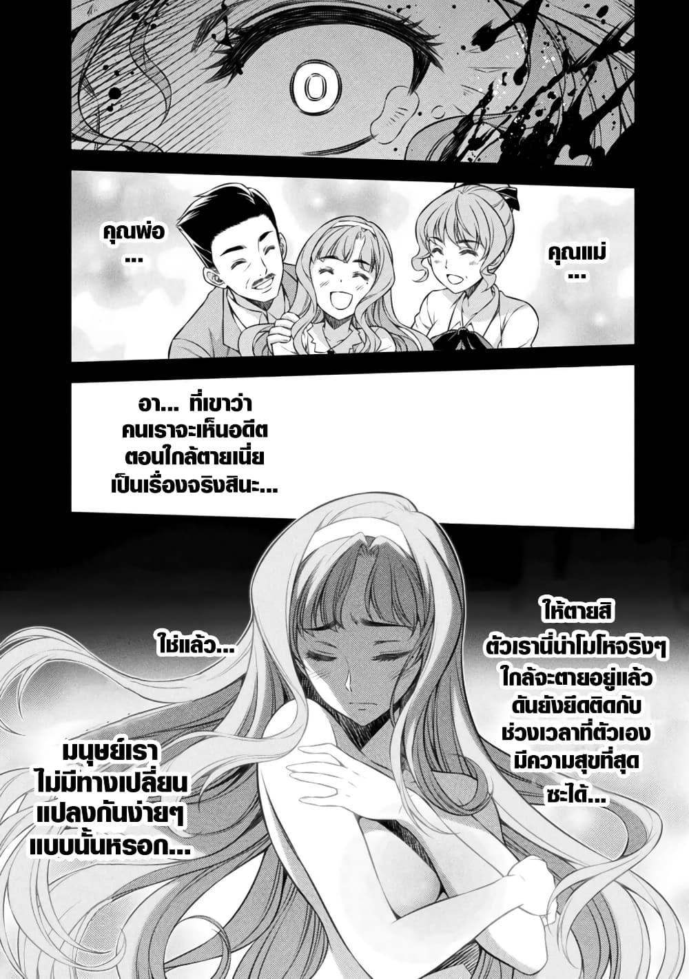 Manga-lc-com อ่านมังงะ อ่านการ์ตูน ออนไลน์ ฟรี JK kara Yarinaosu Silver Plan ตอนที่ 1 2 3 4 5 6 7 8 9 10 11 12 13 14 ฟรี ไม่มีโฆษณา Manga-lc - อ่าน มังงะ อ่าน การ์ตูน ออนไลน์ อ่านมังงะ ฟรี
