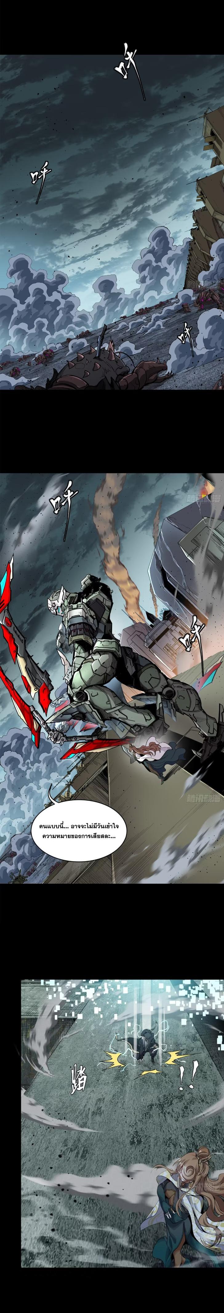 Manga-lc-com อ่านมังงะ อ่านการ์ตูน ออนไลน์ ฟรี Legend of Star General ตอนที่ 1 2 3 4 5 6 7 8 9 10 11 12 13 14 ฟรี ไม่มีโฆษณา Manga-lc - อ่าน มังงะ อ่าน การ์ตูน ออนไลน์ อ่านมังงะ ฟรี