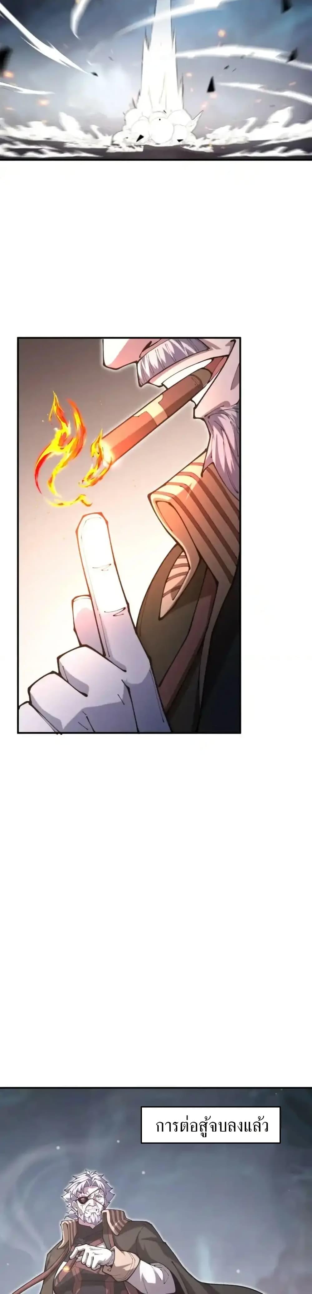 Manga-lc-com อ่านมังงะ อ่านการ์ตูน ออนไลน์ ฟรี Radiance of Tribulation The Old Man Leads the Way ตอนที่ 1 2 3 4 5 6 7 8 9 10 11 12 13 14 ฟรี ไม่มีโฆษณา Manga-lc - อ่าน มังงะ อ่าน การ์ตูน ออนไลน์ อ่านมังงะ ฟรี