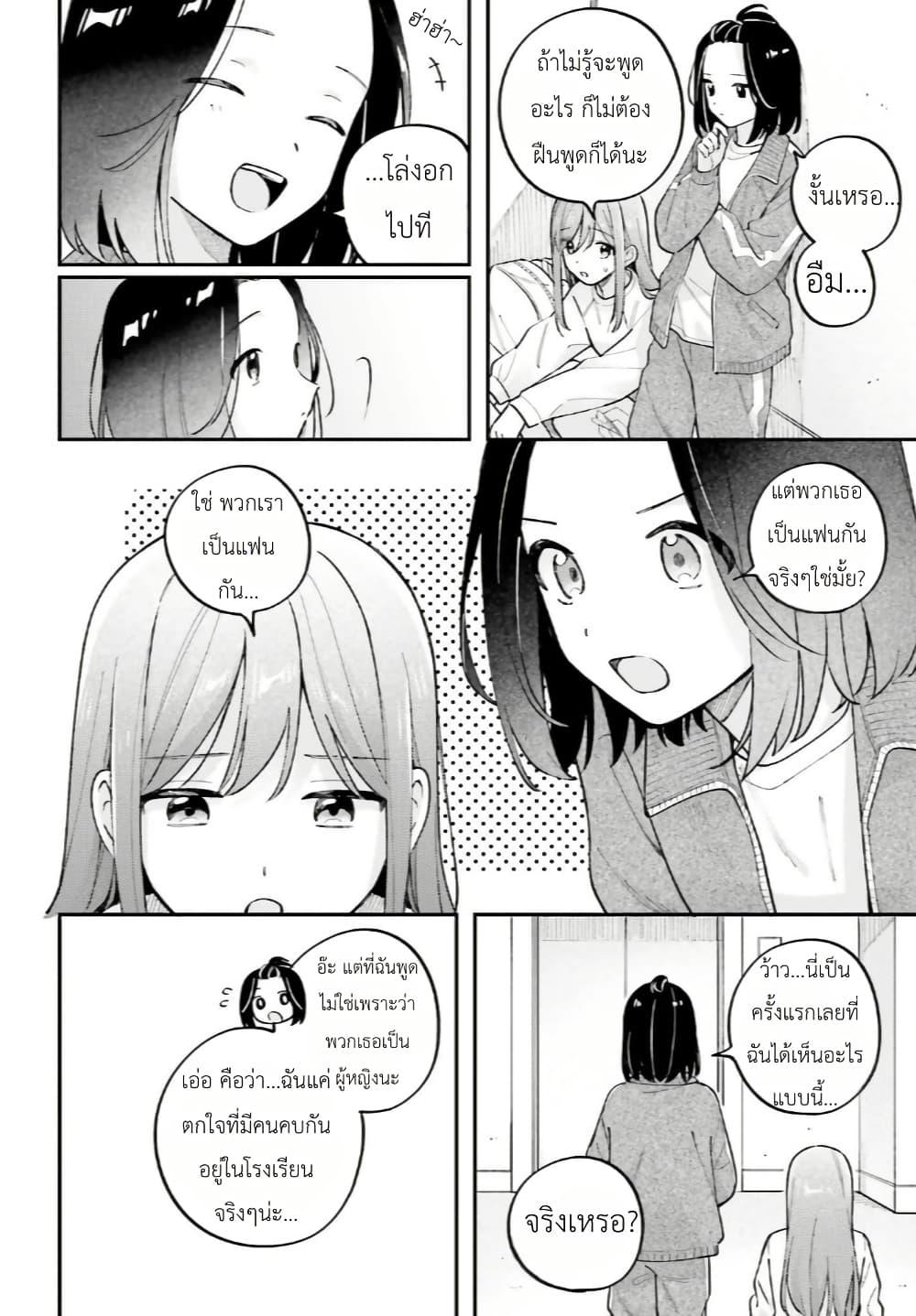 Manga-lc-com อ่านมังงะ อ่านการ์ตูน ออนไลน์ ฟรี Adachi to Shimamura (Yuzuhara Moke) ตอนที่ 1 2 3 4 5 6 7 8 9 10 11 12 13 14 ฟรี ไม่มีโฆษณา Manga-lc - อ่าน มังงะ อ่าน การ์ตูน ออนไลน์ อ่านมังงะ ฟรี