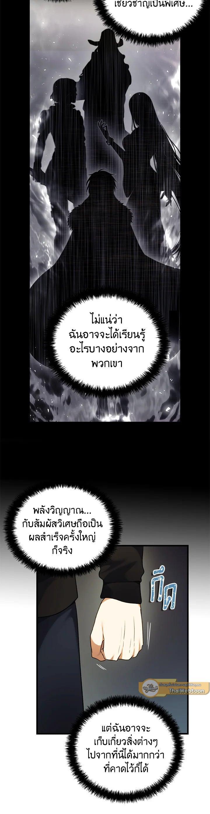 Manga-lc-com อ่านมังงะ อ่านการ์ตูน ออนไลน์ ฟรี Second Life Ranker ตอนที่ 1 2 3 4 5 6 7 8 9 10 11 12 13 14 ฟรี ไม่มีโฆษณา Manga-lc - อ่าน มังงะ อ่าน การ์ตูน ออนไลน์ อ่านมังงะ ฟรี