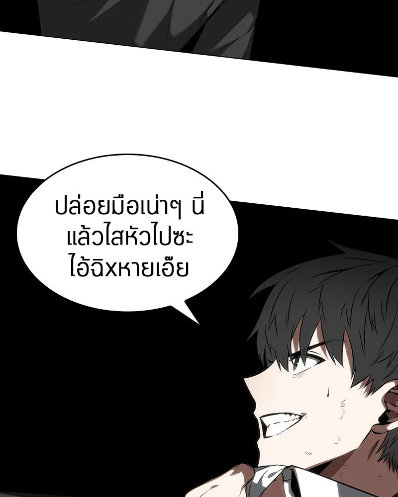 Omniscient Reader อ่านชะตาวันสิ้นโลก ตอนที่ 02 ตัวเอก (6) รูปที่ 89