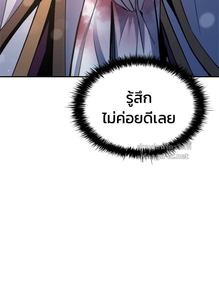 Doujin-Lc- อ่าน โดจิน มังฮวา เกาหลี ญี่ปุ่น จีน แปลไทย ผู้พิชิตเกมป้องกันฐาน ตอนที่ 1 2 3 4 5 6 7 8 9 10 11 12 13 14 ฟรี ไม่มีโฆษณา อ่าน โดจิน Manhwa เกาหลี ญี่ปุ่น จีน เรามีครบ คัดมาให้เน้นๆ โดจิน 18+ รับประกันความฟินโดย Doujin Lc