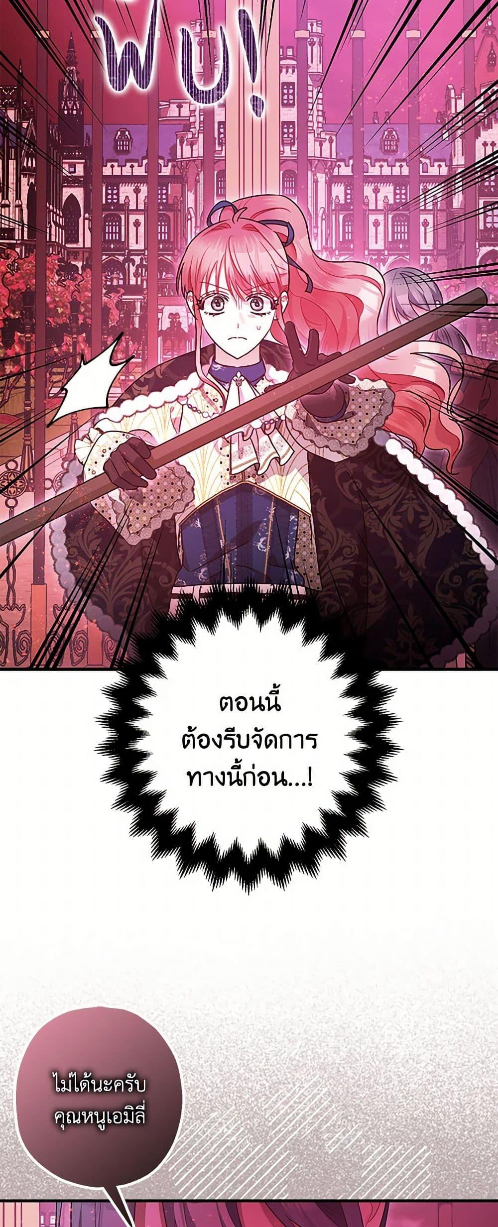 Manga-lc-com อ่านมังงะ อ่านการ์ตูน ออนไลน์ ฟรี The Tyrant’s Tranquilizer ตอนที่ 1 2 3 4 5 6 7 8 9 10 11 12 13 14 ฟรี ไม่มีโฆษณา Manga-lc - อ่าน มังงะ อ่าน การ์ตูน ออนไลน์ อ่านมังงะ ฟรี
